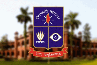 বিশ্বকাপ উপলক্ষে ঢাবি ক্যাম্পাসে বহিরাগত প্রবেশে নিষেধাজ্ঞা