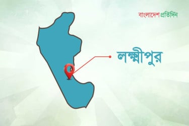 লক্ষ্মীপুরে মা ও দুই মেয়েকে কুপিয়ে হত্যা, গুরুতর আহত আরেক মেয়ে
