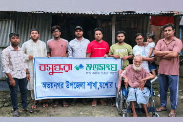বসুন্ধরা শুভসংঘের উদ্যোগে অসুস্থ অসহায় বৃদ্ধ পেলেন হুইল চেয়ার