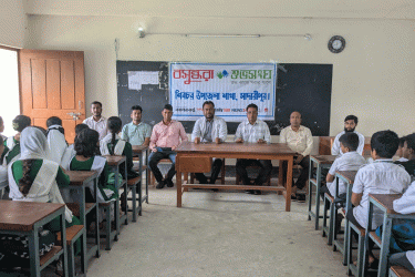 শিবচরে বসুন্ধরা শুভসংঘের স্বাস্থ্য শিক্ষা বিষয়ক কর্মশালা অনুষ্ঠিত