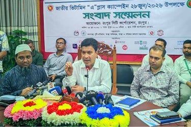 ভিটামিন এ ক্যাপসুল হামজনিত মৃত্যুর হার শতকরা ৫০ ভাগ হ্রাস করে