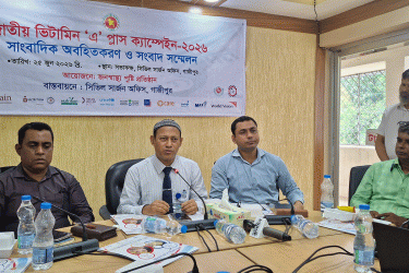 গাজীপুরে ৫ লাখ ৫৮ হাজার শিশুকে ভিটামিন ‘এ’ ক্যাপসুল খাওয়ানো হবে