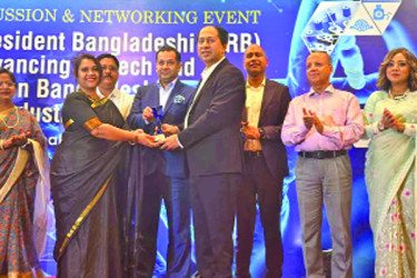 গ্লোবাল হেলথ অ্যাওয়ার্ড ২০২৬