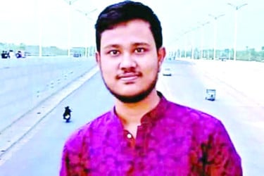 এআইভিত্তিক দেশের প্রথম প্রেসক্রিপশন প্ল্যাটফর্ম