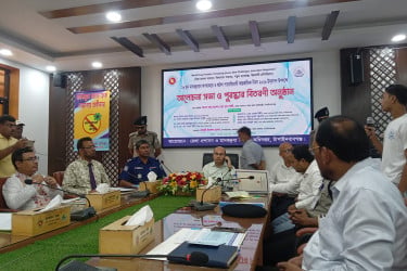 চাঁপাইনবাবগঞ্জে আন্তর্জাতিক মাদকবিরোধী দিবসে র‌্যালি ও আলোচনা সভা