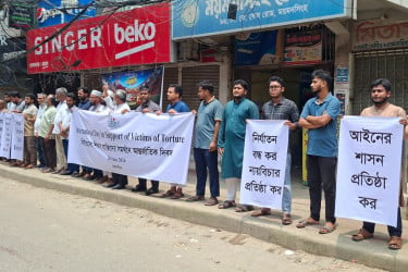 নির্যাতিতদের সমর্থনে আন্তর্জাতিক দিবসে ময়মনসিংহে মানববন্ধন