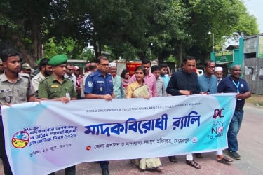 মেহেরপুরে মাদকের অপব্যবহার ও অবৈধ পাচারবিরোধী আন্তর্জাতিক দিবস পালন
