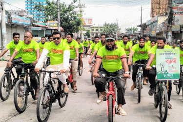 আন্তর্জাতিক মাদক বিরোধী দিবসে লাকসামে সাইকেল র‌্যালি