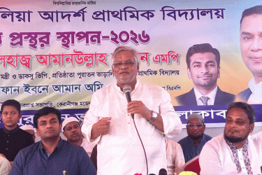 দক্ষ মানবসম্পদ গড়তে শিক্ষায় বিনিয়োগ বাড়াচ্ছে সরকার: আমান উল্লাহ আমান