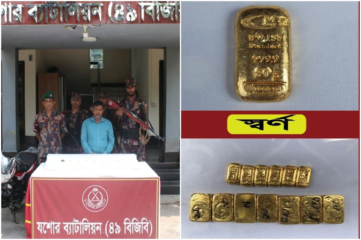 বেনাপোল সীমান্তে ভারতে পাচারকালে ১৩টি স্বর্ণের বারসহ গ্রেফতার ১