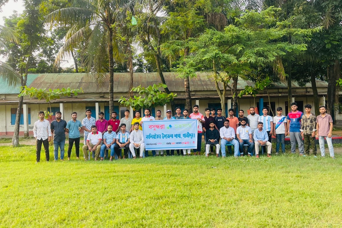 কালিয়াকৈরে বসুন্ধরা শুভসংঘের নতুন কমিটির আয়োজনে সচেতনতামূলক সভা