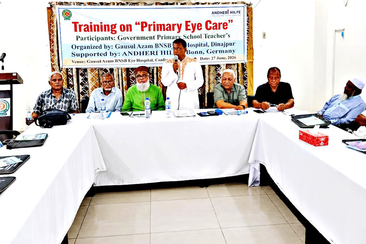 ‘শিক্ষকদের নৈতিক কর্তব্য পড়াশোনার পাশাপাশি শিক্ষার্থীদের চোখের পরিচর্যায় সচেতন করা’