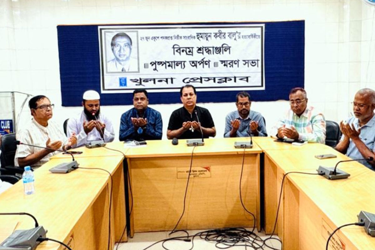 সাংবাদিক হুমায়ুন কবীর বালুর মৃত্যুবার্ষিকী উপলক্ষে স্মরণসভা