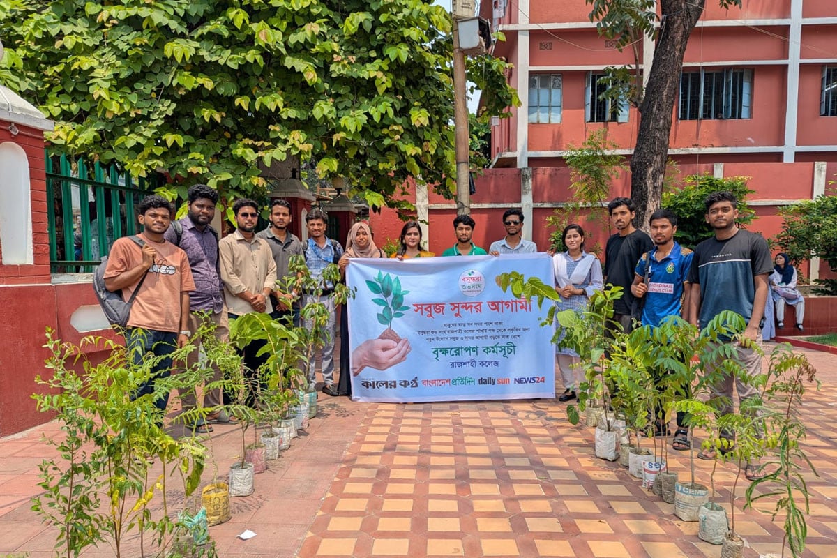 সবুজের স্বপ্ন বুনতে রাজশাহী কলেজে বসুন্ধরা টিস্যু ও শুভসংঘের বৃক্ষরোপণ কর্মসূচি