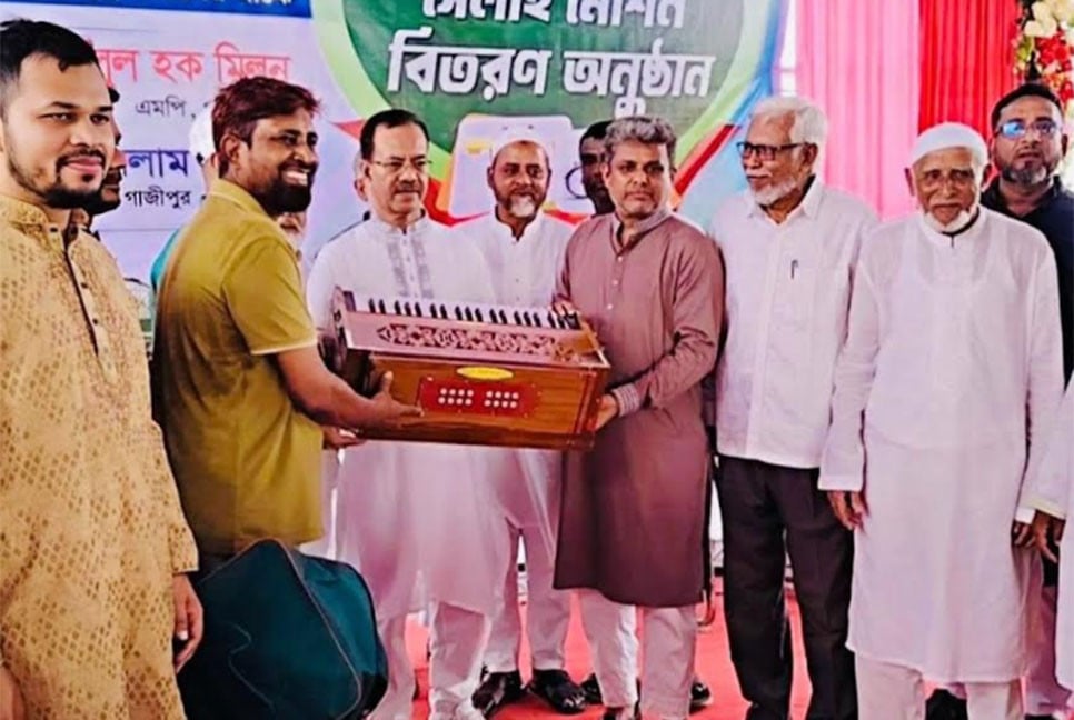 গাজীপুরে ক্ষুদ্র নৃ-গোষ্ঠীর মাঝে বিভিন্ন উপকরণ বিতরণ