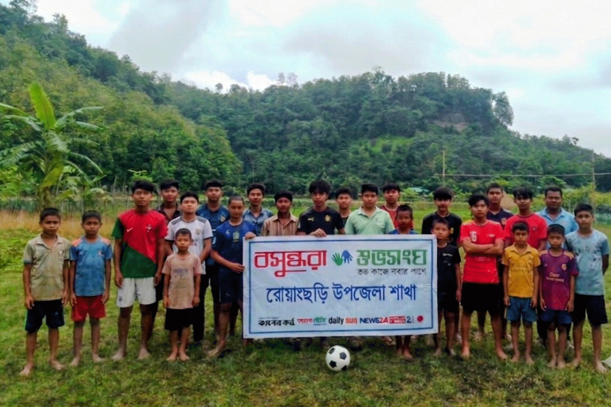 মাদক ও ইন্টারনেট আসক্তি থেকে দূরে রাখতে কিশোর-কিশোরীদের মাঝে ফুটবল বিতরণ বসুন্ধরা শুভসংঘের