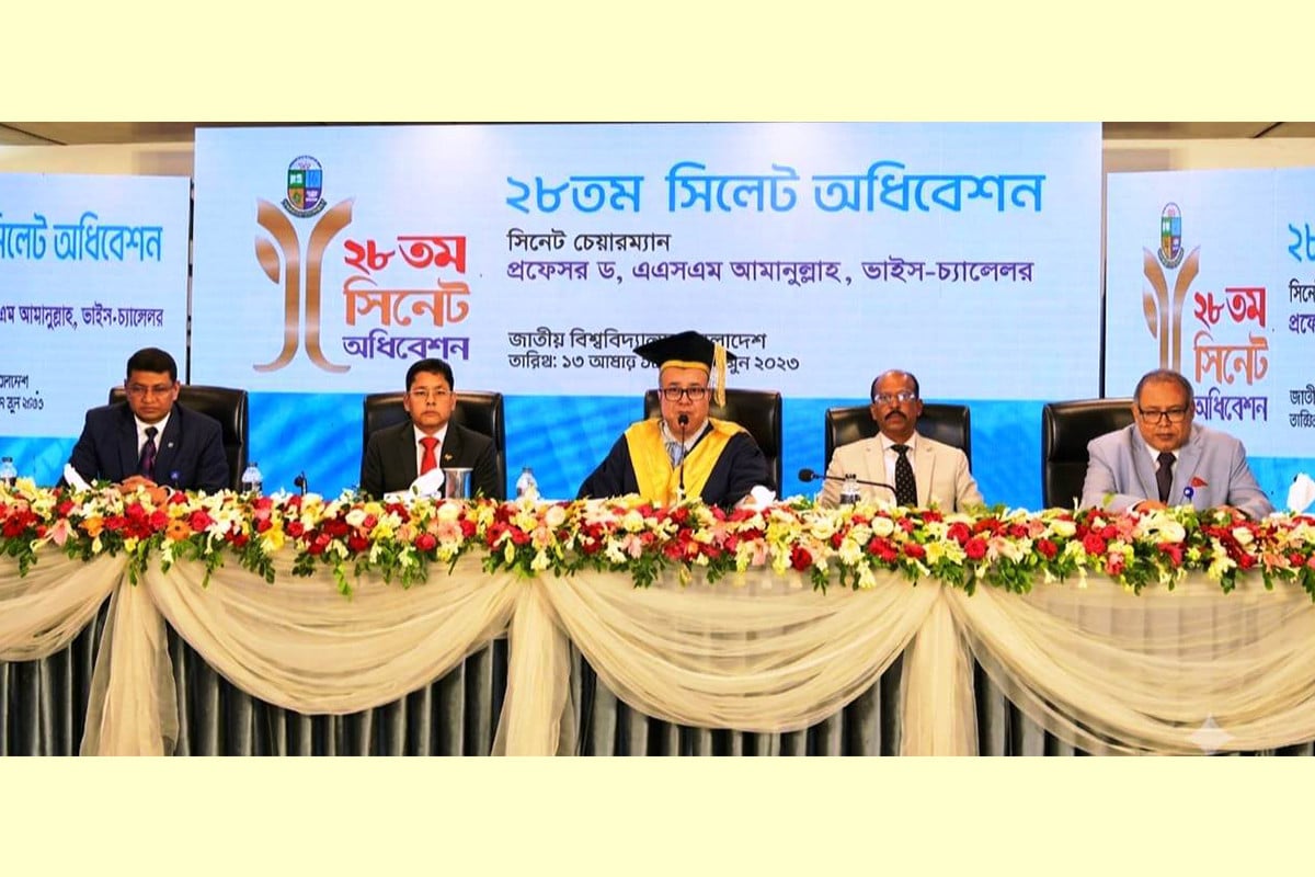জাতীয় বিশ্ববিদ্যালয়ের ২৮তম সিনেট অধিবেশন অনুষ্ঠিত
