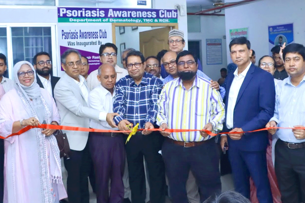 বগুড়ায় সোরিয়াসিস সচেতনতা ক্লাব উদ্বোধন
