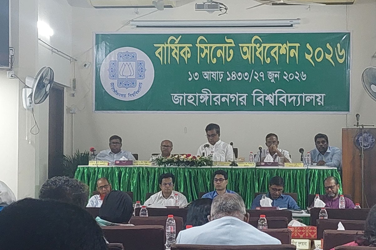 জাবিতে ৩৪৮ কোটি ৭০ লাখ টাকার বাজেট পাশ