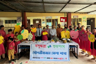 বিশেষ চাহিদাসম্পন্ন শিক্ষার্থীদের নিয়ে মৌলভীবাজারে বসুন্ধরা শুভসংঘের ফল উৎসব