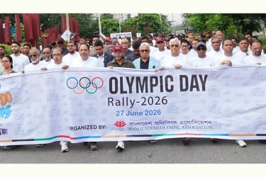 অলিম্পিক ডে উপলক্ষ্যে বর্ণাঢ্য র‍্যালি অনুষ্ঠিত