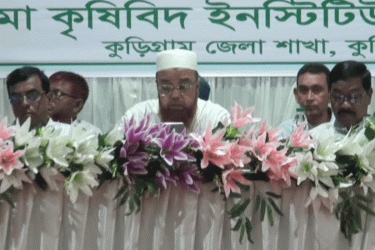 কুড়িগ্রামে ডিপ্লোমা কৃষিবিদ ইনস্টিটিউশনের প্রতিষ্ঠাবার্ষিকী পালিত