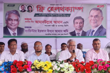 জনগণের দোরগোড়ায় স্বাস্থ্যসেবা পৌঁছে দিতে কাজ করছে সরকার : আমানউল্লাহ আমান