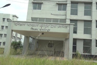 উদ্বোধনের পরও চালু হয়নি ১২ কোটি টাকার ট্রমা সেন্টার, মাদকসেবীদের আশ্রয়স্থল