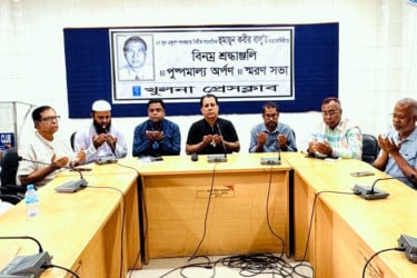 সাংবাদিক হুমায়ুন কবীর বালুর মৃত্যুবার্ষিকী উপলক্ষে স্মরণসভা