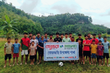 মাদক ও ইন্টারনেট আসক্তি থেকে দূরে রাখতে কিশোর-কিশোরীদের মাঝে ফুটবল বিতরণ বসুন্ধরা শুভসংঘের