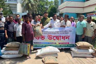 বালিয়াকান্দিতে কৃষি প্রণোদনা কর্মসূচির উদ্বোধন