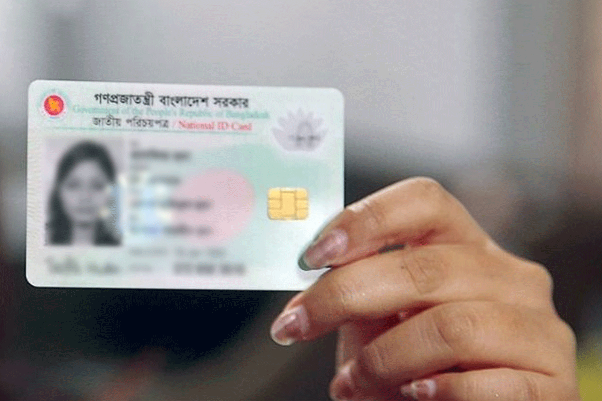 আট বছরেও হয়নি এনআইডি সংশোধন, দুই বছর ধরে বন্ধ শিক্ষিকার বেতন