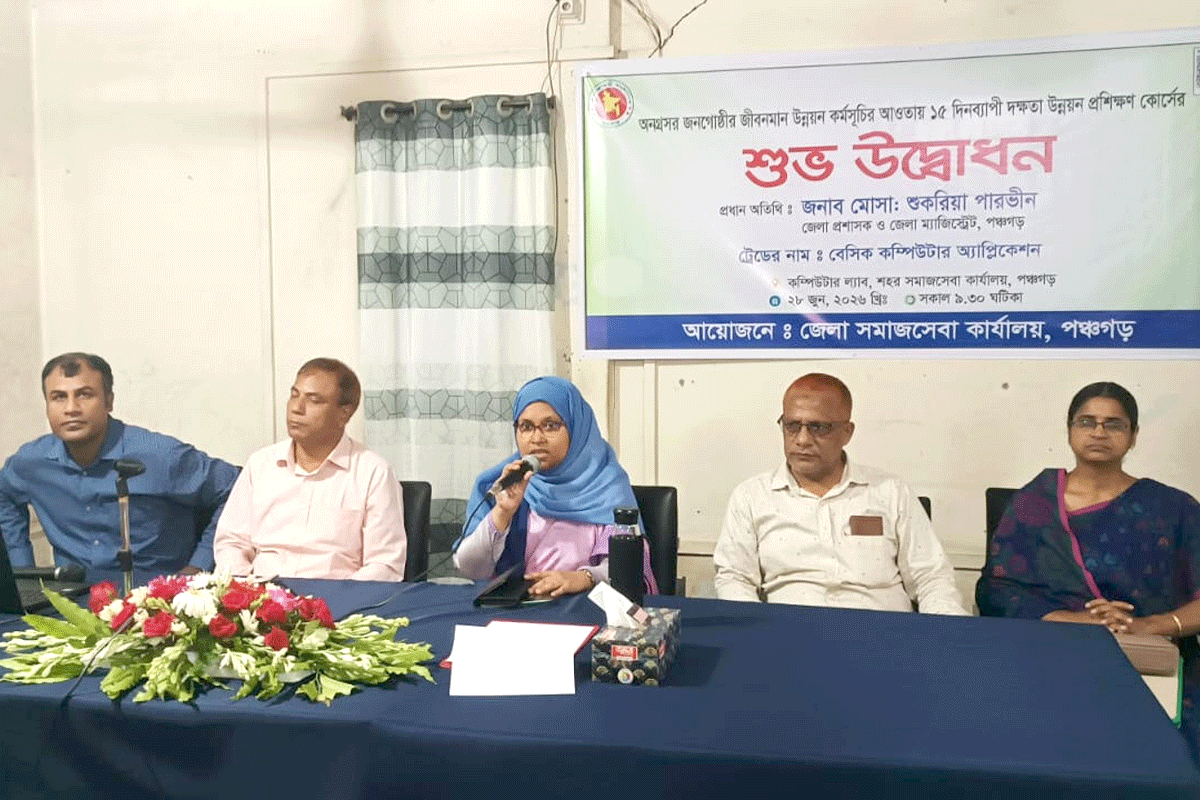 পঞ্চগড়ে ১৫ দিনব্যাপী কম্পিউটার প্রশিক্ষণ শুরু