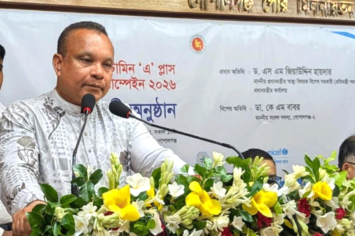 অন্তর্বর্তী সরকারের ভুলে হামের প্রাদুর্ভাব দেখতে হয়েছে: ড. জিয়াউদ্দিন হায়দার