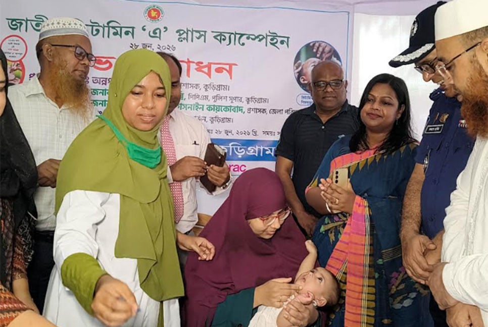 কুড়িগ্রামে ভিটামিন ‌‘এ’ প্লাস ক্যাম্পেইন উদ্বোধন