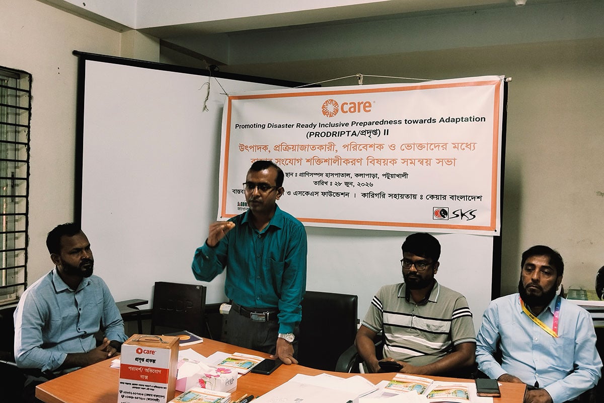 কলাপাড়ায় ভার্মি কম্পোস্টের বাজার সম্প্রসারণ বিষয়ক সমন্বয় সভা
