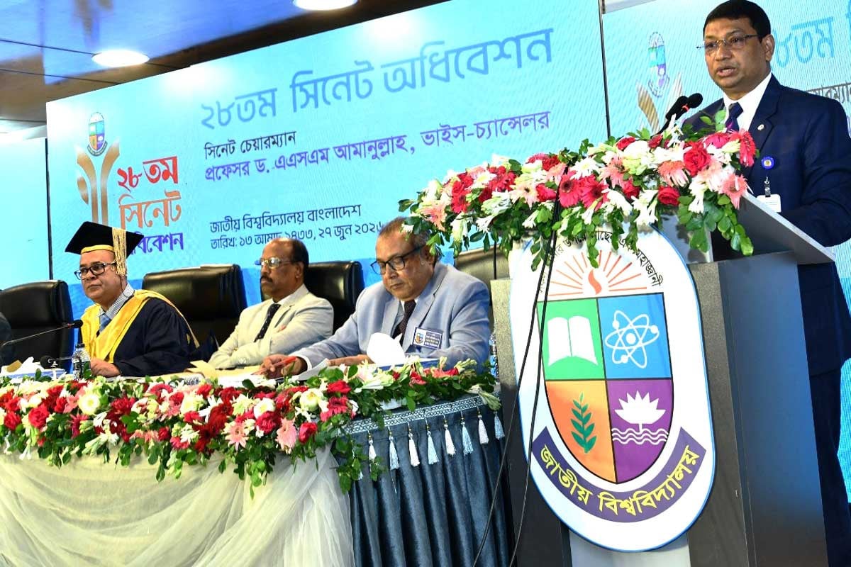 জাতীয় বিশ্ববিদ্যালয়: ঘাটতি বাজেটেই নতুন অর্থবছরের কার্যক্রম শুরু