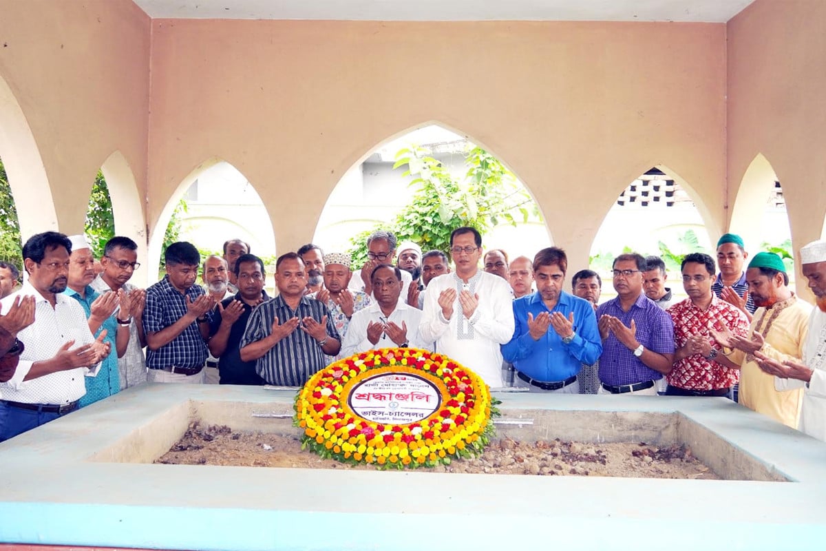 হাবিপ্রবিতে হাজী মোহাম্মদ দানেশের মৃত্যুবার্ষিকীতে পুস্পস্তবক অর্পণ