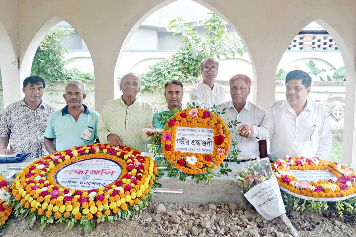 তেভাগা আন্দোলনের জনক হাজী দানেশের মৃত্যুবার্ষিকী পালিত