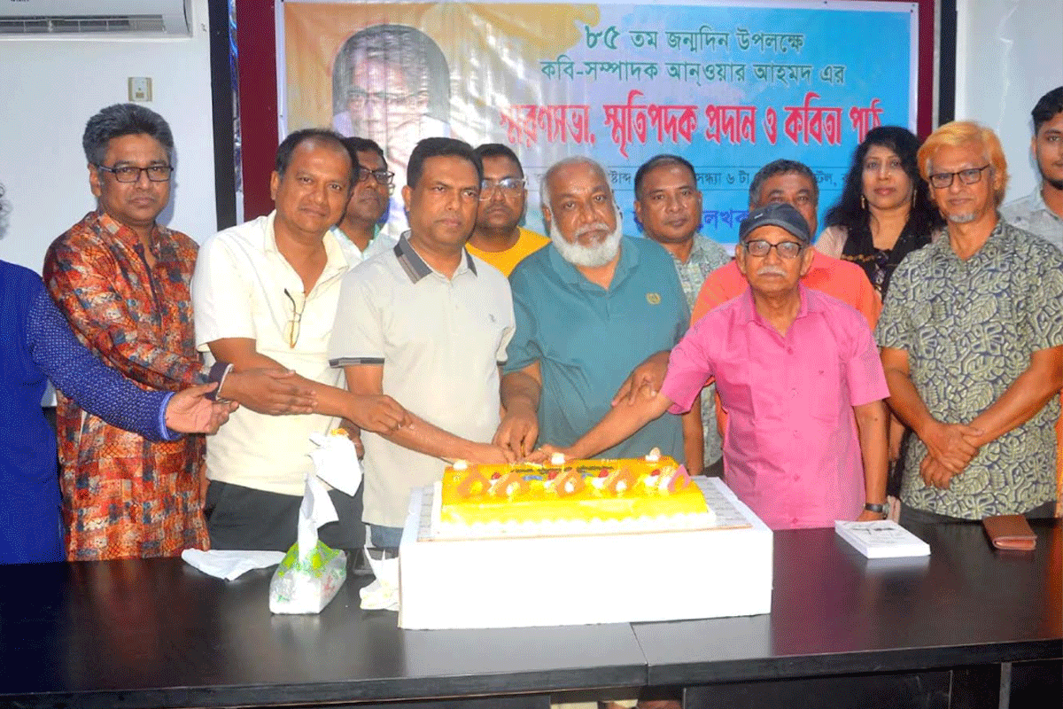 বগুড়ায় কবি আন্ওয়ার আহমদের স্মরণে সভা
