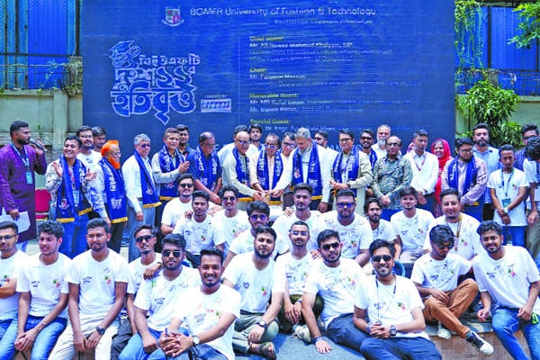 বিইউএফটিতে শিক্ষার্থীদের বিদায় উৎসব
