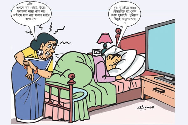 চোখে বিস্তর ঘুম