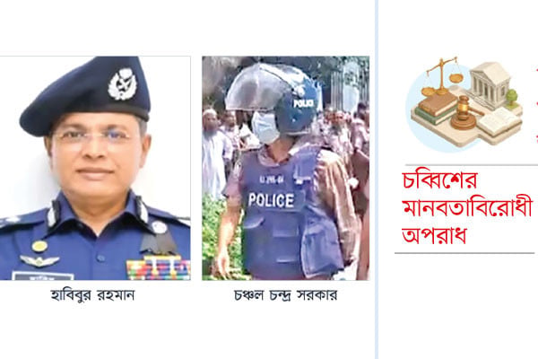 রামপুরায় হত্যায় তিন পুলিশের মৃত্যুদণ্ড