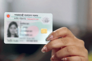 আট বছরেও হয়নি এনআইডি সংশোধন, দুই বছর ধরে বন্ধ শিক্ষিকার বেতন