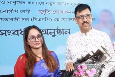সাভারে এনসিপির দুই শতাধিক নেতা-কর্মীর বিএনপিতে যোগদান