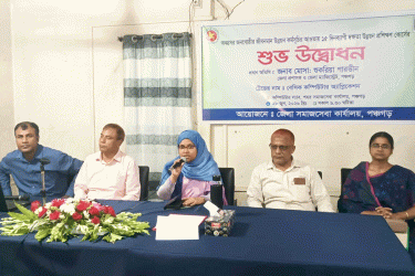 পঞ্চগড়ে ১৫ দিনব্যাপী কম্পিউটার প্রশিক্ষণ শুরু
