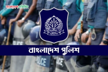 পুলিশ প্রশাসনে বড় ধরনের রদবদল