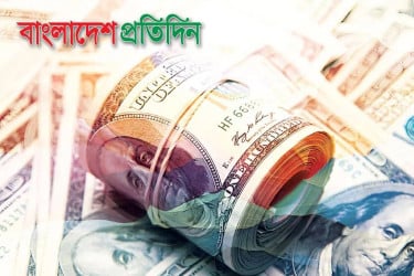 রিজার্ভ বেড়ে কত বিলিয়ন ডলার, জানাল কেন্দ্রীয় ব্যাংক