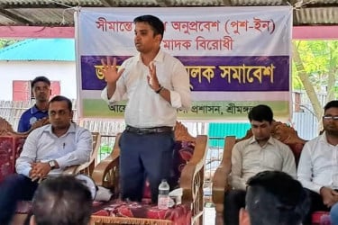 সীমান্তে অবৈধ অনুপ্রবেশ ও পুশ-ইন ঠেকাতে শ্রীমঙ্গলে সচেতনতামূলক সভা