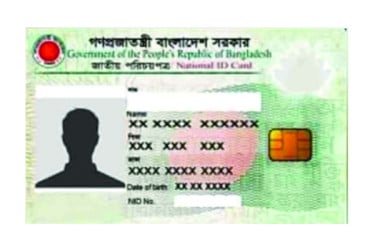 এনআইডির নবায়ন বাধ্যতামূলক করার চিন্তা নির্বাচন কমিশনের